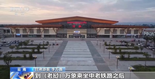 21点在线玩 视频丨从“入境首站”到“商贸关键” 磨憨小镇若何让中老两国燃烧相融