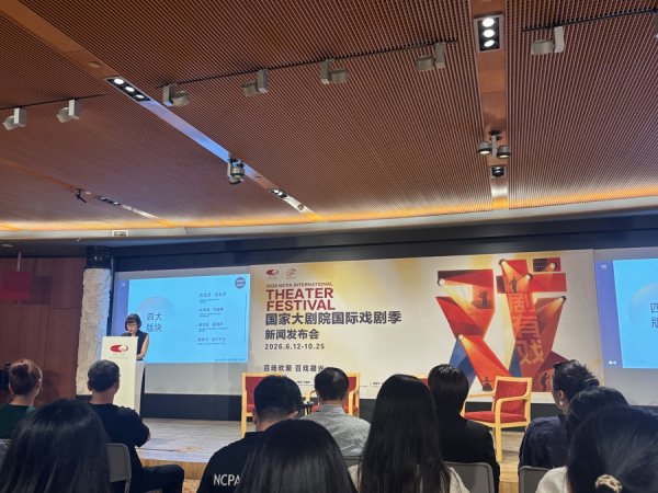 21点网页版点击即玩 于佩尔、朱洁静、王珮瑜等都聚北京，2026国度大剧院海外戏剧季6月启幕
