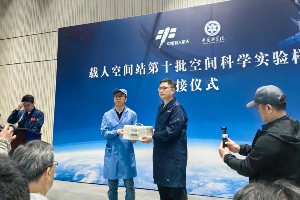 21点网页版点击即玩 天外快递，宁波大学签收