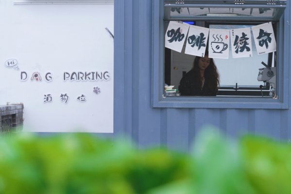 21点网页版点击即玩 村咖焕乡野、山水变赛场、市集旺炊火！苏州浒墅关深耕农文商体旅交融