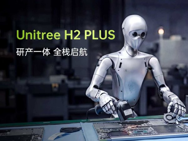 21点网页版点击即玩 宇树科技IPO“闪电过会”，和长三角“150公里产业圈”有什么关连？