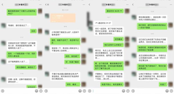 21点网页版点击即玩 “我爸是驾校指点”能破除醉驾记载？须眉被一又友骗走4万余元