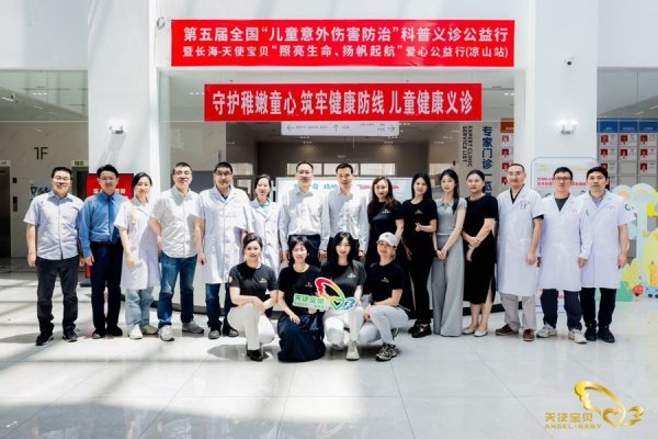 21点网页版点击即玩 为更多偶然伤害儿童托起但愿，运动救治绿色通说念，精确帮扶窘境患儿