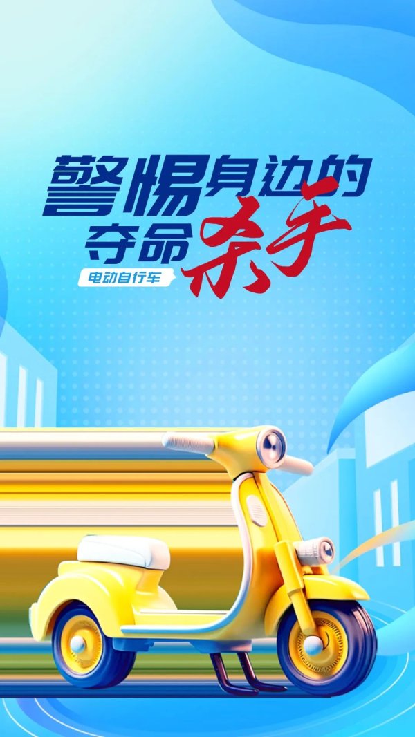 21点网页版点击即玩 16岁少年改装电动车，飚车103公里/时身一火，家长向修理店等索赔，判了！